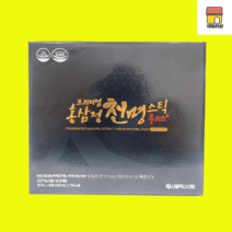 서울약사신협 천명스틱 플러스 10ml 30개 프리미엄 홍삼정