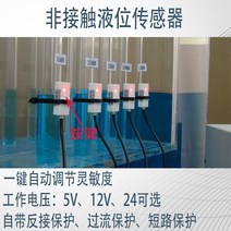 오토레벨기 측량레벨기 레이저거리측정기 레이저수평기 비접촉 액체 레벨 센서 릴레이 출력 외부 수위 스위, 04 NPN 1224V NC