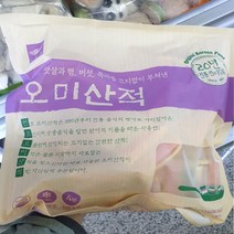 사옹원 오미산적 1kg, 아이스팩 포장