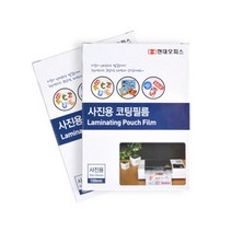 정전기방지 깔끔한 사진용 코팅지 적당한두께감 상판보호필름 라미네이팅 열에강한필름 피켓만들기 반짝이, 상세페이지참조