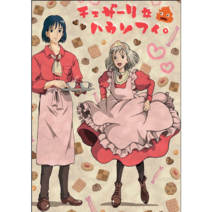 목재 직소퍼즐 미야자키 하야오 지브리 애니메이션 영화 일러스트 집들이 취미생활 스트레스 해소 감압 장난감 300 500 1000피스, 이미지04, 300PCS