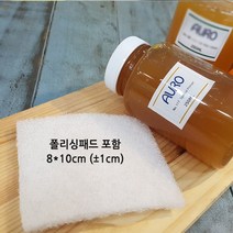 아우로 스페셜 하도제 NO.117 소분 250ml + 폴리싱패드(소)