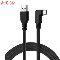 오큘러스 퀘스트2 에어링크 휴대폰 케이블 젠더Pico neo 3 Link USB C Steam VR 용 Oculus Quest 2 Type 3., 06 USB A-C 3m Black