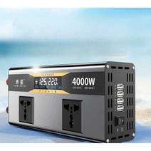 인버터 파워뱅크 버스킹 발전기 변환기 포트 부스트, 48V60V 범용 2500W