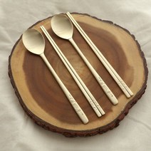 [수라상유기] 매화 낙관 유기 수저세트 / 이니셜각인 무료 부부&신혼 선물 추천