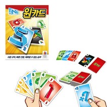 재미 있는 클래식 보드 게임 원카드 가족 캠핑 놀거리 _ 321215EA, 플러스쿠팡 본상품선택