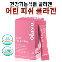 어린 피쉬 콜라겐 건강기능식품 콜라겐 피부보습 자외선 손상피부 3270mg 저분자 콜라겐 펩타이드, 30정, 5g, 1개