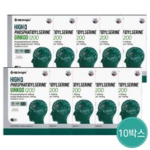 프리미엄 뇌영양제 포스파티딜세린 고함량 300mg 은행잎추출물 기억력 혈액순환 인지질 징코 영양제 추천, 30개입, 10개