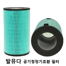 쭈bapha_발뮤다호환 공기청정기 필터 EJT-S200 프리미엄 교체 고급 교체용 다필터♥LtMS, ♥myside!