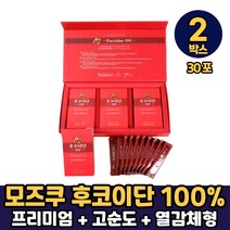 미역귀 후코이단 푸코이단 limu 모즈쿠 큰실말 FUCOIDAN 분말 가루 먹는방법, 미역귀 후코이단100 x 30포, 2박스