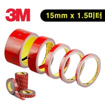 쓰리엠 무타공 강력접착용 양면테이프 15mm x 1.5m 완충테이프 테잎