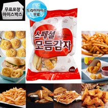 지키미 스페셜 모듬감자 500g 감자튀김 크링클컷 맛감자 슈스트링 웨지 스마일감자 더치스 양념감자, 지키미 모듬감자 500g (드라이)