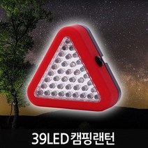 지오비즈 [건전지증정]CampingLantern LED 캠핑랜턴 손전등 플래쉬 후레쉬 렌턴 조명 캠핑조명 비상등 야간조명 야외조명 39LED-CampingLantern, 1개, 39LED캠핑랜턴+건전지포함/39LED-CampingLantern