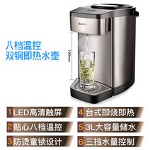 Airmate 탁상 대용량 순간 가열 온수기 25~100도 8단계 조절 5초 3단계 양 조절, 단품