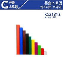 J:(ha;ku) KS21312 큰솔스토밍 퀴즈네르 수막대 수놀이 수학습 수학교구Jo:D+1eA150133As0802A3, 〄 본상품선택