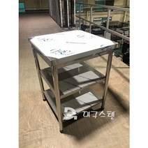 대구스텐) 업소용작업대 2단 600 900 1200 1500 1800 (빽추가) (주문제작가능) 주방조리대 스텐작업대, 빽추가함(O)