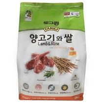 도그랑 퍼피 양고기와 쌀 훼미리 건식사료, 2kg, 2개