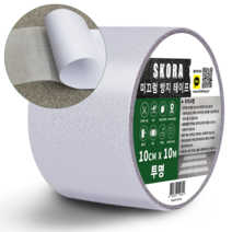 스코라 10cm x 10M 미끄럼방지 테이프 계단 바닥 욕실 논슬립 투명, 4개