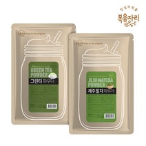대상 복음자리 그린티 파우더 2종 녹차라떼 그린티라떼 녹차 그린티프라페 그린티스무디, 제주 말차 파우더