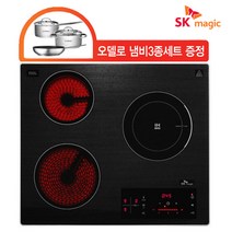 SK매직 ERA-BTH30 하이브리드 3구 (하이라이트2구+인덕션1구) 빌트인 전기쿡탑, 자가설치