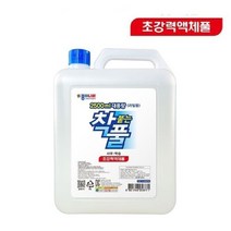 문구샵 문구재료 풀가격 2500ml 대용량 착붙는 풀, 본상품선택