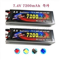 RC카 배터리 리포 7200mAh 7.4V 2S 75-150C 2개 콤보, XT90