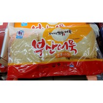 대림 부산어묵 정통사각 3kg, 아이스박스포장
