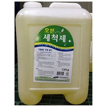 말통 업소 오븐 세척제 한샘 13kg 주방 설거지 세척 세제/주방세제/청소용세제/설거지세제/주방새재주방후드청소/오븐크리너/오븐세척제/불판세제/말통, 단일 수량