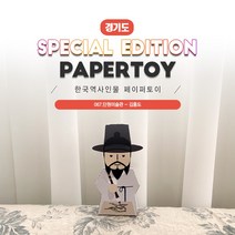 #한국역사인물_김홍도_067단원미술관_같이만나러가요_너울나비