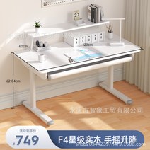 신학기 공부 어린이 초등학생 책상 조절 스터디 학교 초등 유아 이케아 아이 테이블 아이방 저학년 의자 아기 세트 여자 7세 데스크 키즈 아이들, 1.2m 싱글 테이블 + 서랍 + 높이 책장