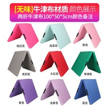 튼튼한 체육매트 착지 운동 고경도 태권도 스포츠, 투턱 옥스포드 100*50*5cm 색상 비고