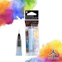 모래알마켓 사쿠라 코이 워터 브러쉬 붓펜 수채화 고체물감 (소)