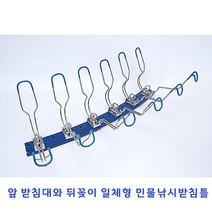 [조운레져] 민물 낚시받침틀 6단, 파랑6단