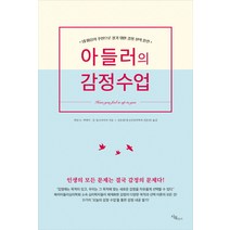 마음을키우는성장소설 오늘만 이가격