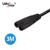 랜스타 8자 코드 전원 케이블-1M 1.3M 2M 3M, LS-8CORD-3M 8자코드