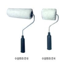 수성로라 칸 9 / 수성로라 칸 4, 4개