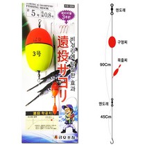 KS-324 학꽁치찌 학꽁치 카드채비 낚시 채비 묶음바늘 학공치찌 학공치 바늘