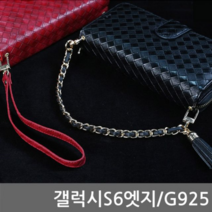 오너클랜 갤럭시S6엣지 루센 슬라이드 다이어리케이스 G925