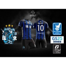 게코스포츠 울산 해궁FC 울산축구유니폼