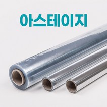 아스테이지 1T롤 / 길이 100m / 두께 0.1 / 책비닐 / 책싸는 비닐, 01) (두께 0.1mm) 폭 33cmx길이 100m