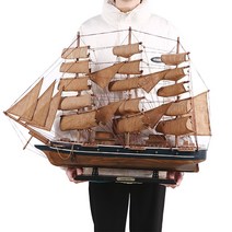인테리어 소품 장식품 목조 범선 배모형 서재 카페, 부티크 카디 길이 65cm 높이 47cm