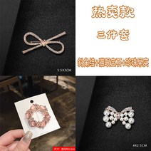 여성 보석 브로치 진주 브로치 여성 우아한 정장 버전 심플 패션 컬러 코사지 핀 액세서리