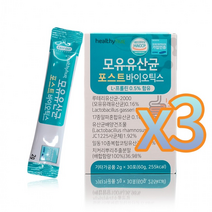 [쿨딜]유유 모유유산균(2gX30스틱)3박스 포스트바이오틱스 4세대유산균, 상세페이지 참조, 상세페이지 참조