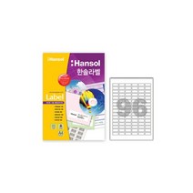 PGM1*^몰한솔라벨지 100매 96칸 3014.01mm HL4616 스티커 물류용 분류 주소 바코드용 주소용 인덱스용 테이프 테잎 다용도 A4 라벨 라벨류 프린터^*1췤pgm, a^^*옵션없슴