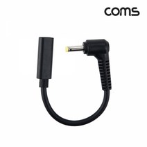 정직한몰/ Coms USB 3.1(Type C) 노트북 전원 변환 케이블(PD to DC 4.0/1.7) 충전 젠더 15cm 꺾임형 꺽임