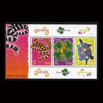 [BKstamp0002외국우표] 아일랜드(Ireland) 연하(뱀) 시트(2001년)