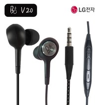 엘지 B&O PLAY V20 고음질 유선이어폰+홈방구 만능펜 증정, 블랙 1개
