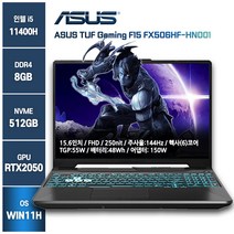 고사양노트북 게이밍노트북 ASUS노트북 TUF FX506HF( TUF 백팩증정), WIN11 Home, 8GB, 512GB