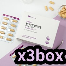 푸름 밀크시슬 카르두스마리아누스 유기농과일함유3통 여자밀크씨슬 간에좋은성분 30대 40대 50대 60대