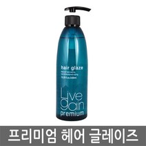 새한 리브겐 프리미엄 헤어 글레이즈 450ml